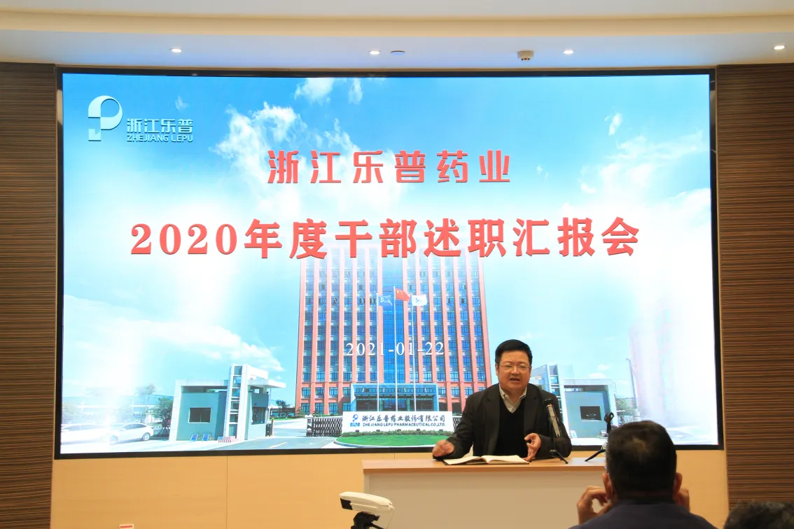 公司活动