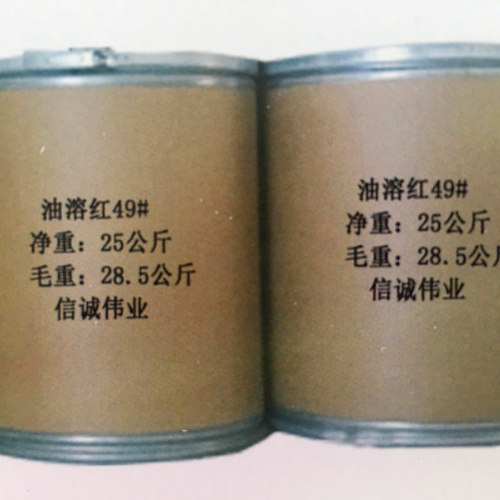 油溶红49