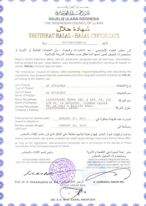 HALAL