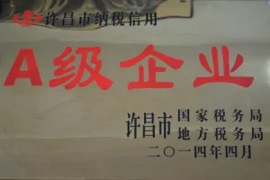 其他证书