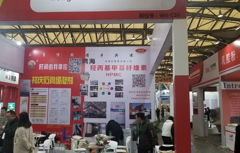 公司参展