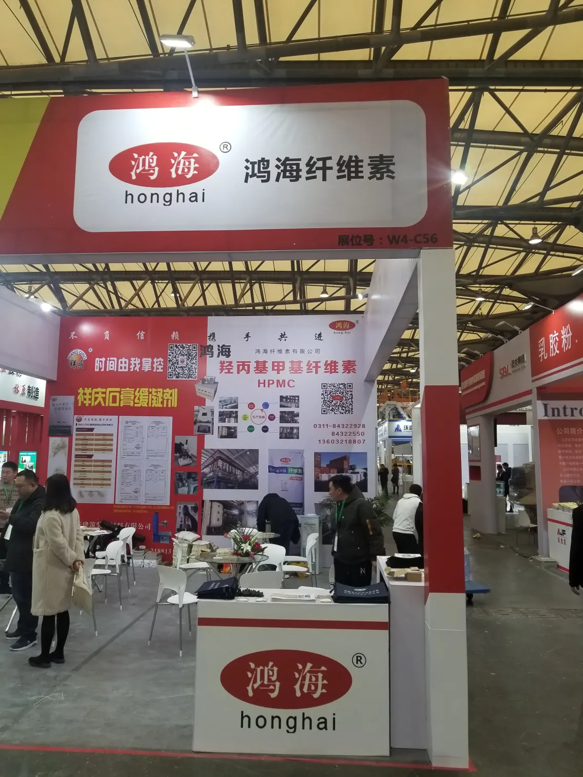 公司参展