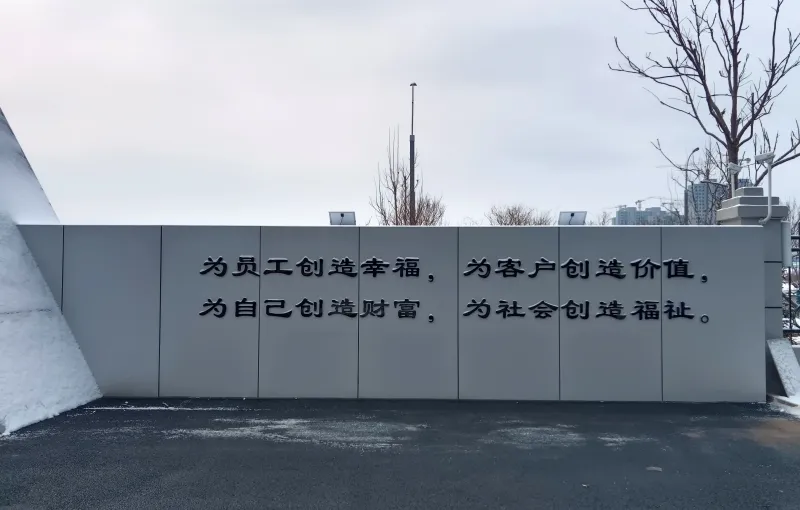 办公区域