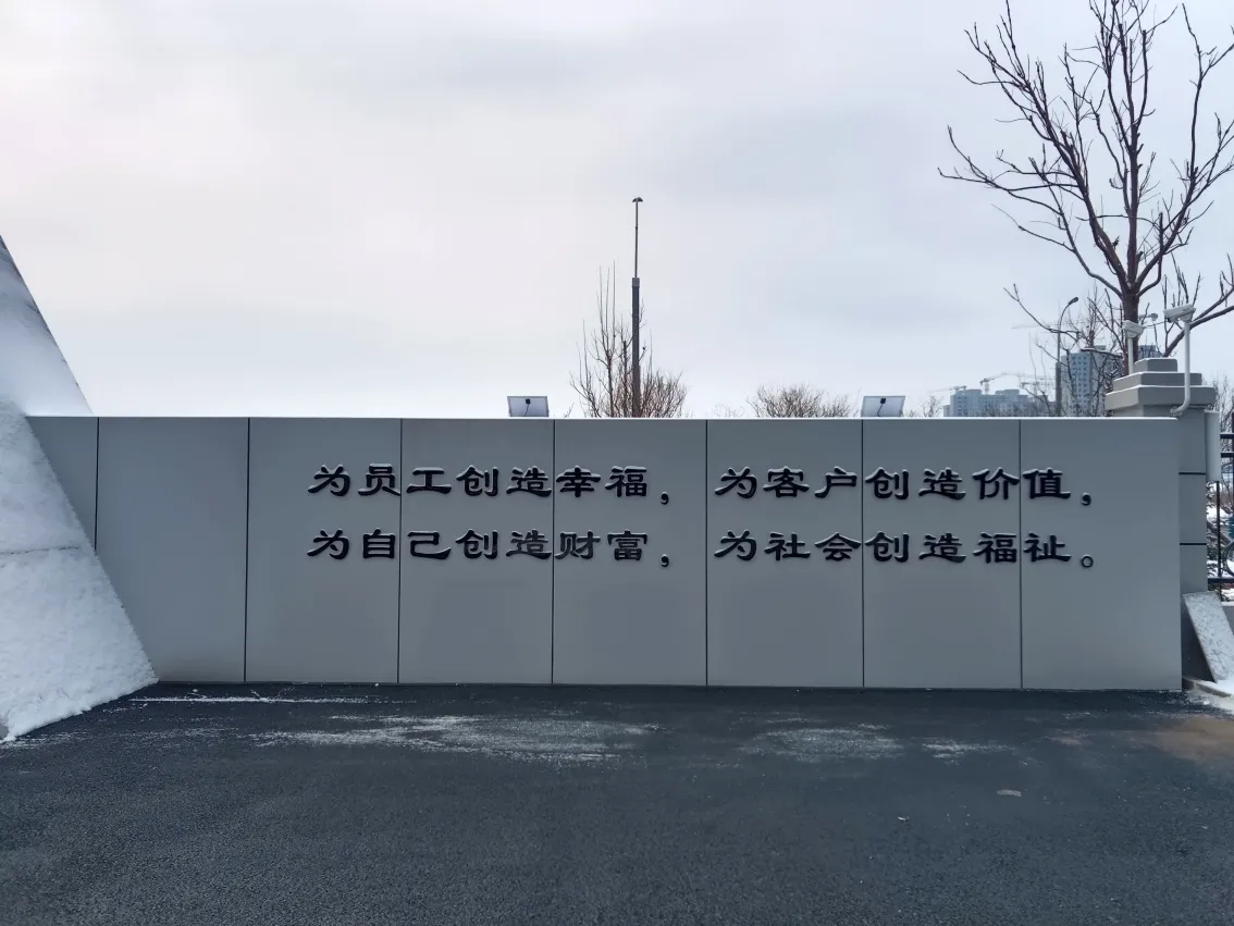 办公区域