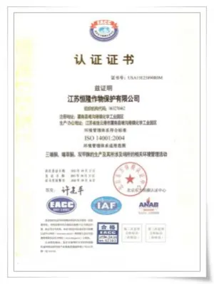 ISO14001