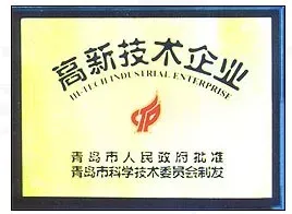 荣誉证书