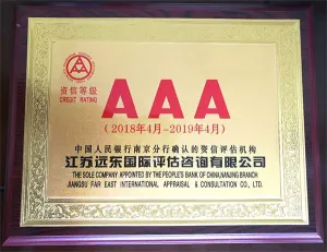 其他证书