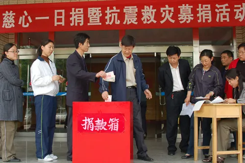 公司活动