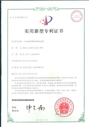 其他证书