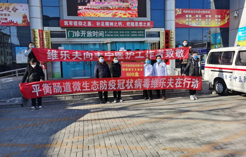 公司活动