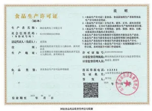 其他证书