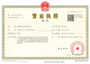 其他证书