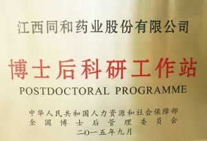 其他证书