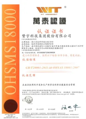 OHSAS