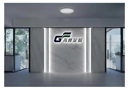 厂房大门