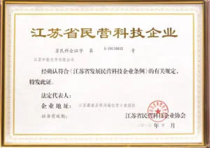 荣誉证书