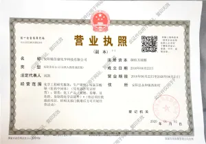 其他证书