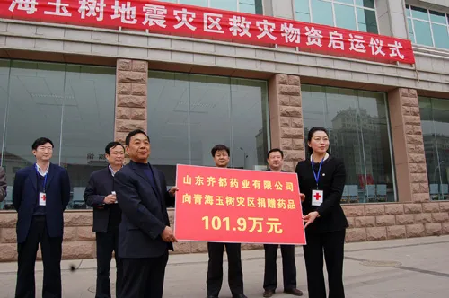 公司活动