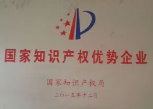 其他证书