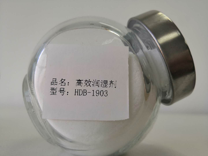 复配型磺酸盐类润湿剂 