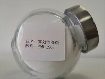 复配型磺酸盐类润湿剂