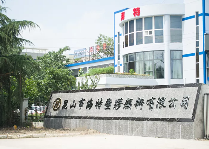 厂房大门