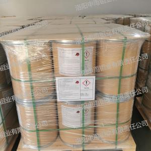 润滑脂专用二硫化钼 MoS2