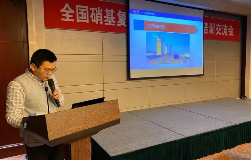 公司活动