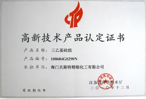荣誉证书