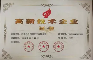 荣誉证书