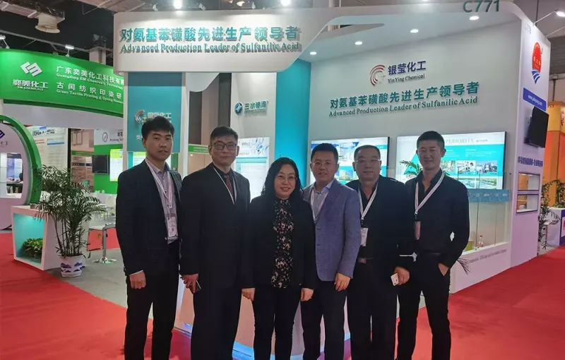 公司参展