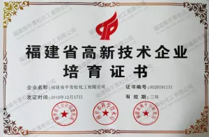 荣誉证书