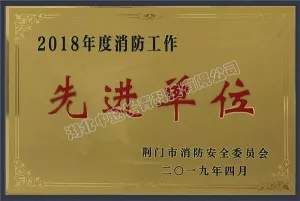 荣誉证书