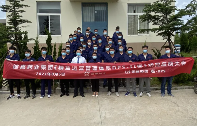 公司活动