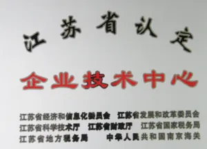 其他证书
