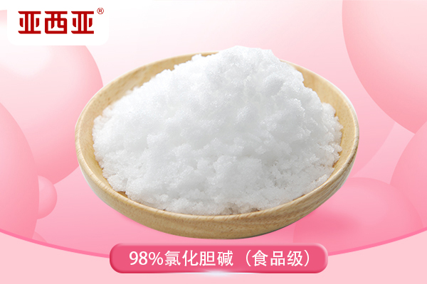 氯化胆碱