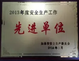 荣誉证书