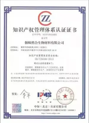 其他证书