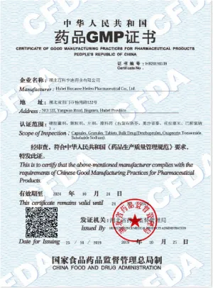 SFDA-GMP