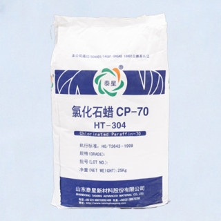 氯化石蜡-70
