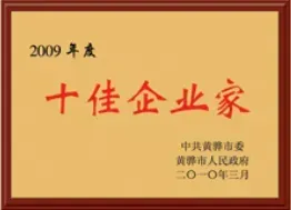 荣誉证书