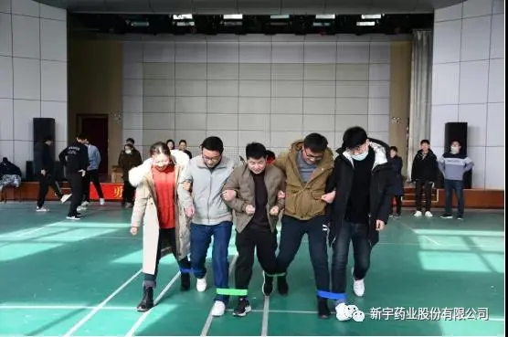 公司活动