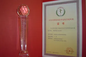 荣誉证书