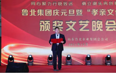 公司活动