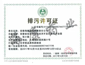 其他证书