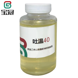 吐温40