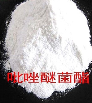 吡唑醚菌酯