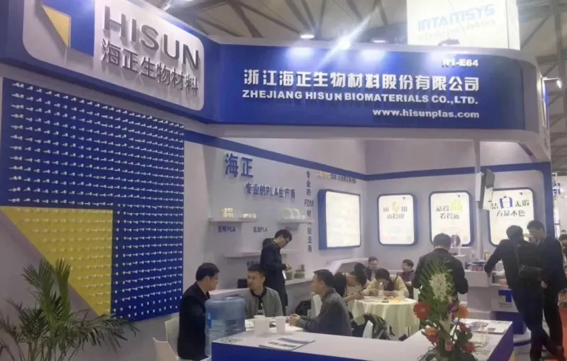 公司参展