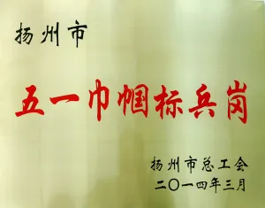 荣誉证书