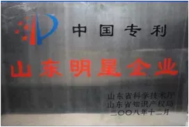 荣誉证书